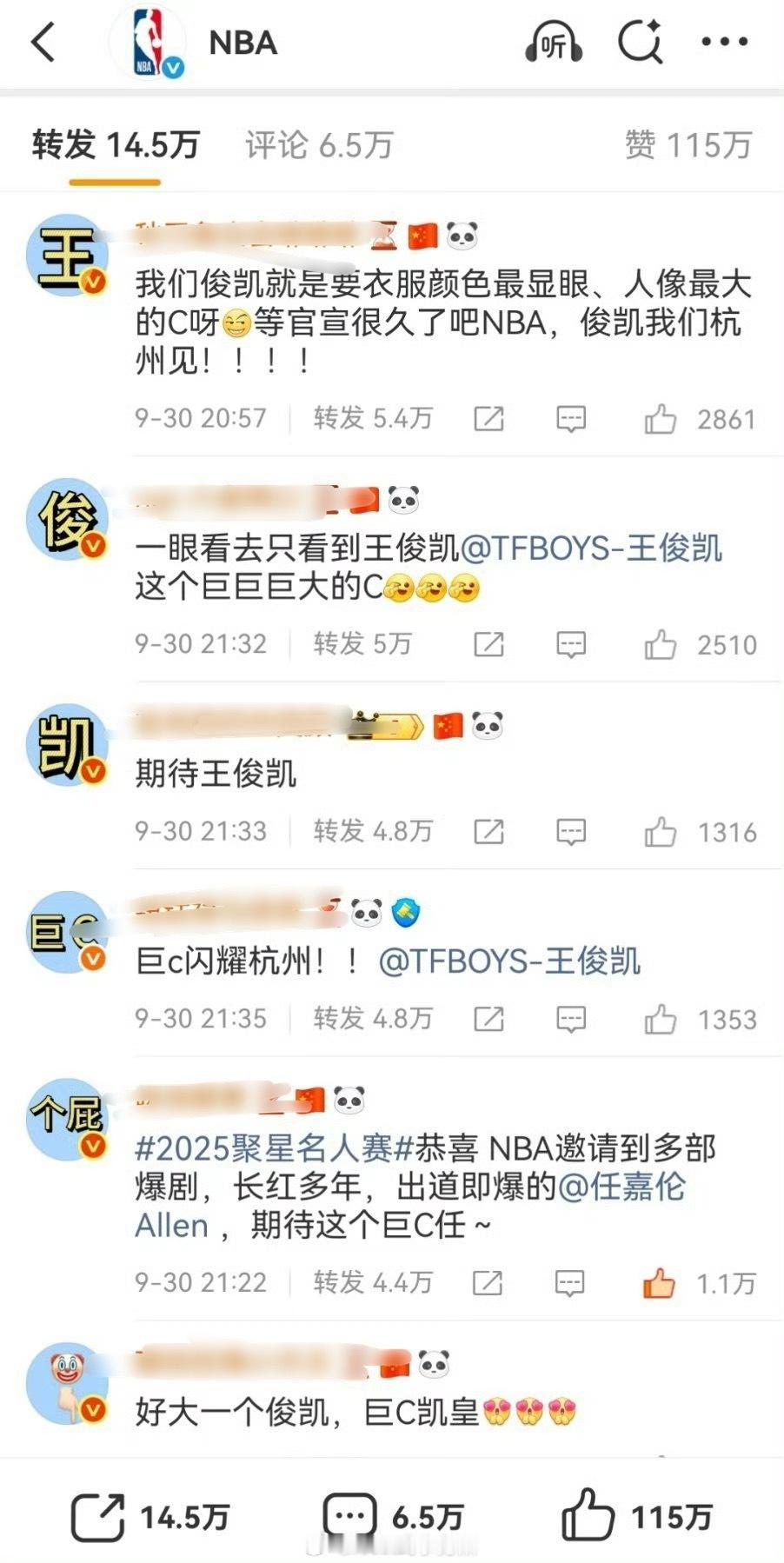“个屁”这谁加的，以后转发赢不了就这样[允悲] ​​​