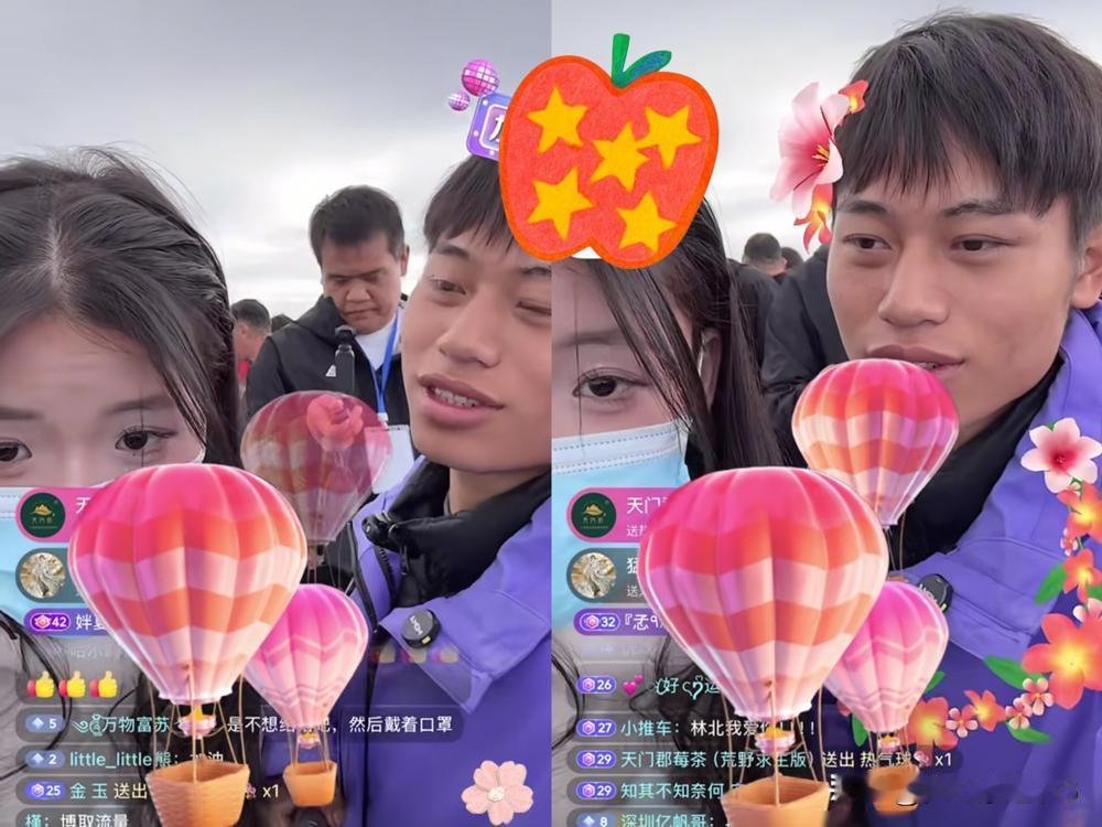 让林北害怕的事终于来了，
​
退赛和女朋友一起开直播。
​
满以为能收获点祝福，