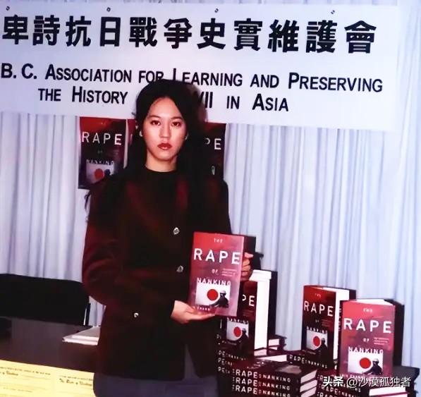 2004年，戳穿南京大屠杀真相的张纯如，在车内身亡！当时大家都认为她是自杀，谁知