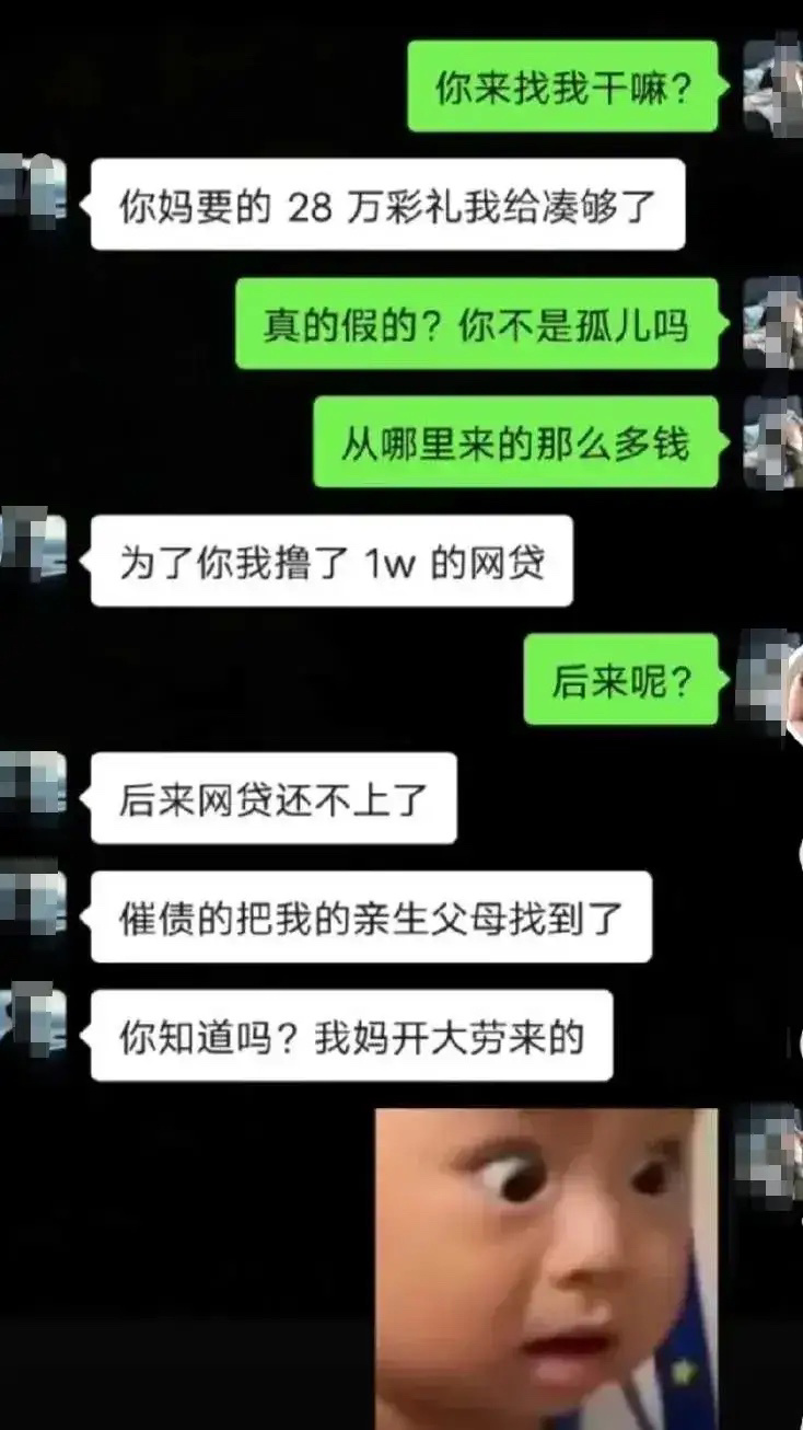 惊不惊喜意不意外，每个孤儿都是潜力股啊！ ​​​