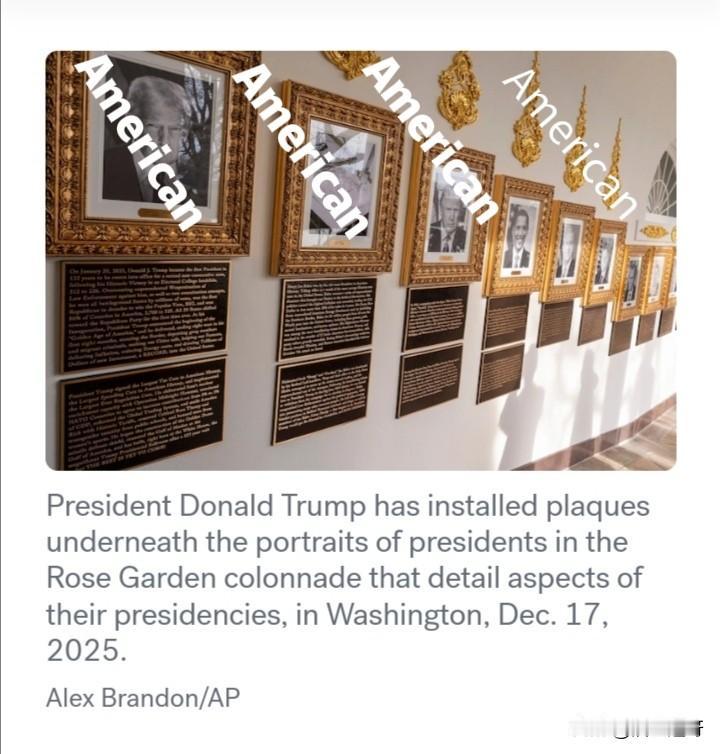 川普又出幺蛾子了。
白宫有个总统墙，总统墙上都是美国历届总统的画像，这川普在画像