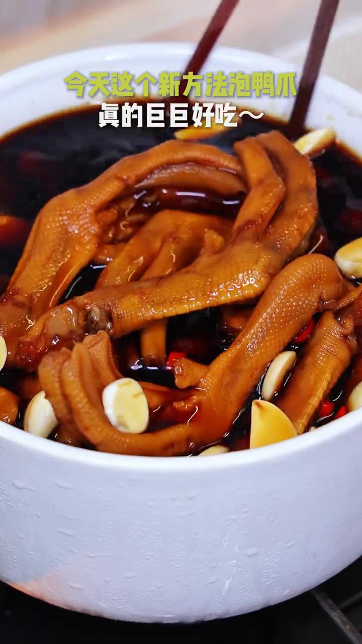 今天这个新方法泡鸭爪真的巨好吃。记得加入一瓶雪碧，想不到的这么好吃，又香又脆，好