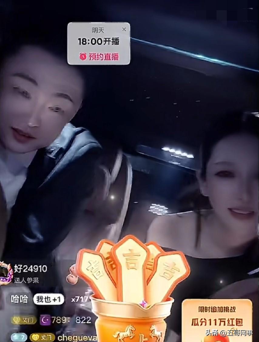 方丈杜凤合体陪巴扎黑拍视频，明晚哥仨一起过生日，方丈吐槽巴扎黑化妆，还不让杜凤碰