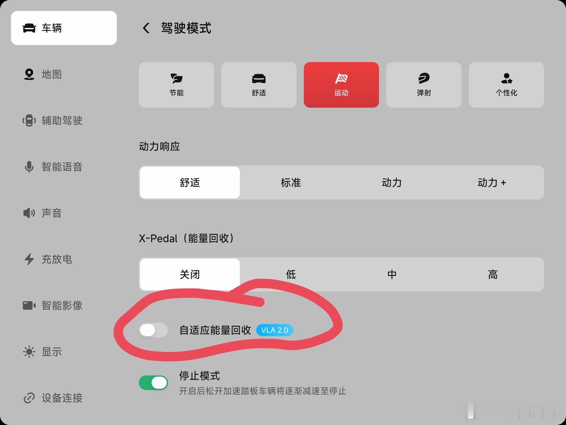 【纯文字】告诉你关于G9L动态的一切！【试驾条件和车型】我的试驾车是纯电四驱顶配