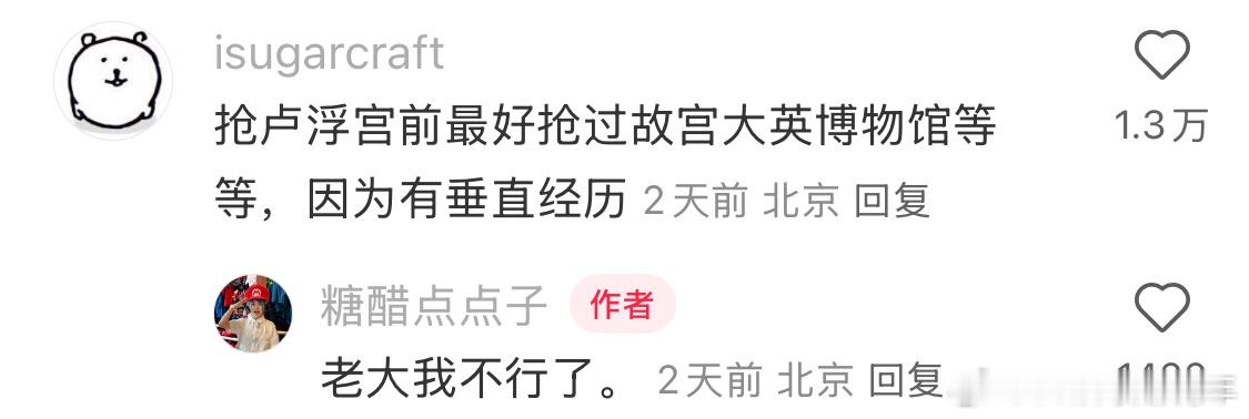 感觉秋招hr对我的严格认真程度比卢浮宫安保对抢劫犯的程度还高 