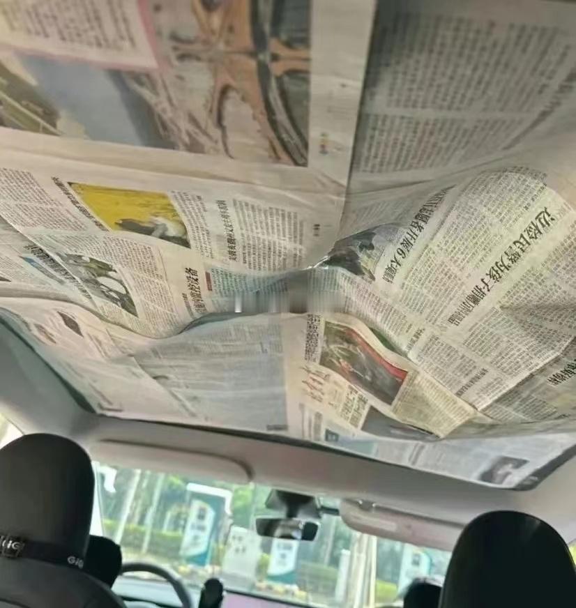 汽车顶棚为什么糊上报纸啊？？？