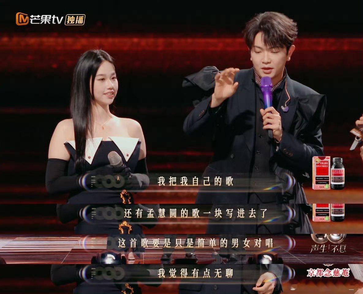 何炅一句话把颜人中吓出冷汗声生不息里何老师太会整节目效果真的要被这段笑晕 栀子花