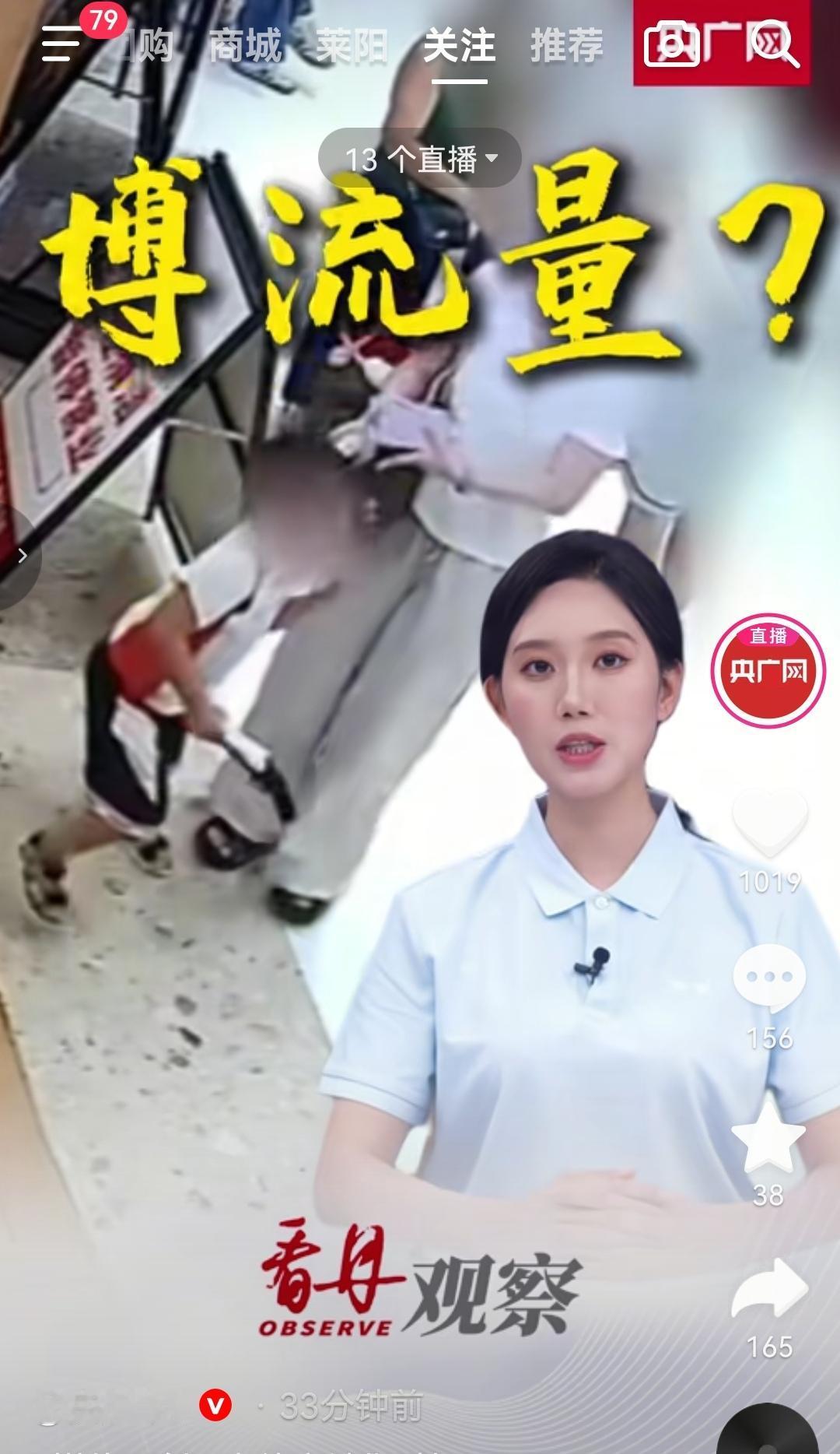 太下头了，央媒评论“女子被4岁男童摸臀”事件，称这是一场离谱的闹剧，该彻底收场了