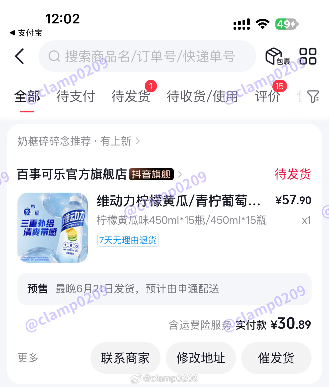王鹤棣的清爽新身份🍋王鹤棣 大家都抢🍋柠檬🍇葡萄味！算了试试这个柠檬🍋黄
