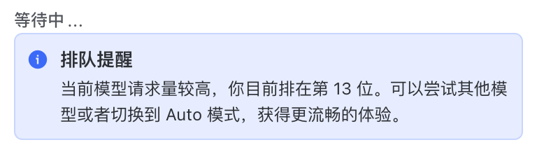 Easy同学正在独立开发  Trae 上 GPT5.4 的模型了，就是要排队。 
