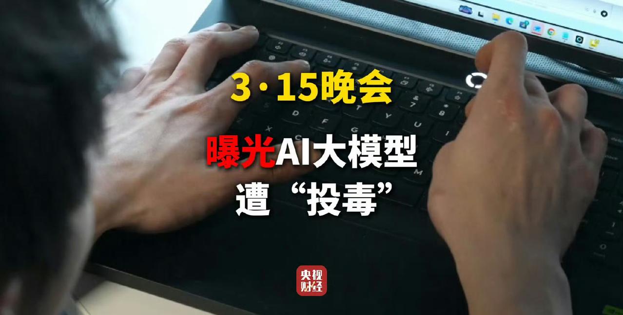 315晚会曝光名单太惊人了！食品安全方面，乖媳妇、蜀福香等用双氧水漂白鸡爪，车间