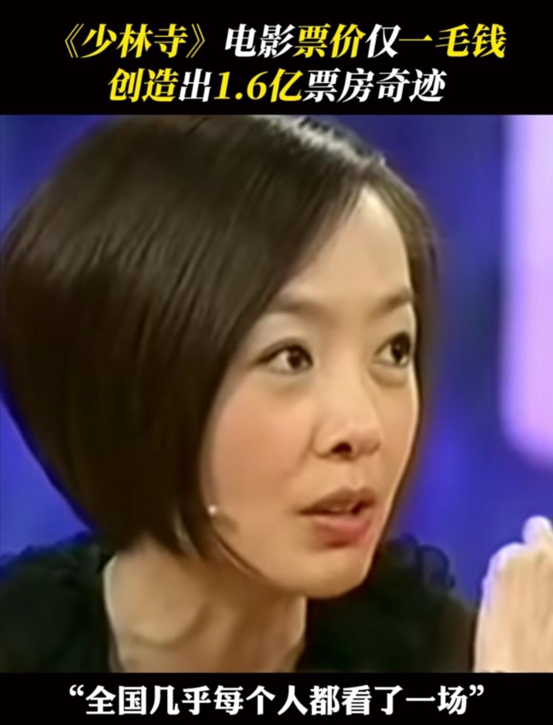 电影《少林寺》如果放到现在，票房会是多少亿呢？

1982年上映的少林寺，可以说