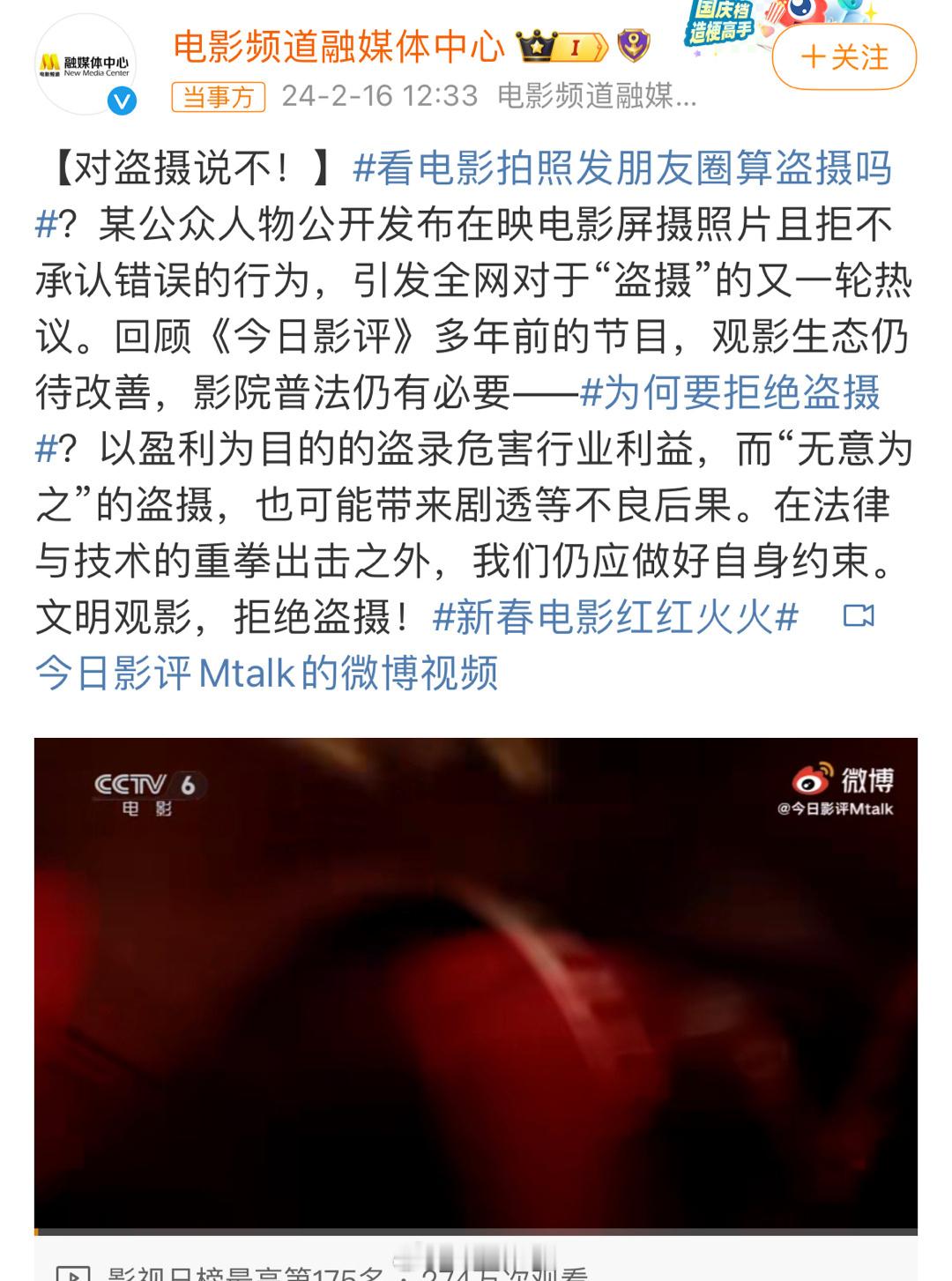 就事论事…抛开公众人物影响力所带来的对电影的宣传力，不得不承认他确实就是盗摄「有