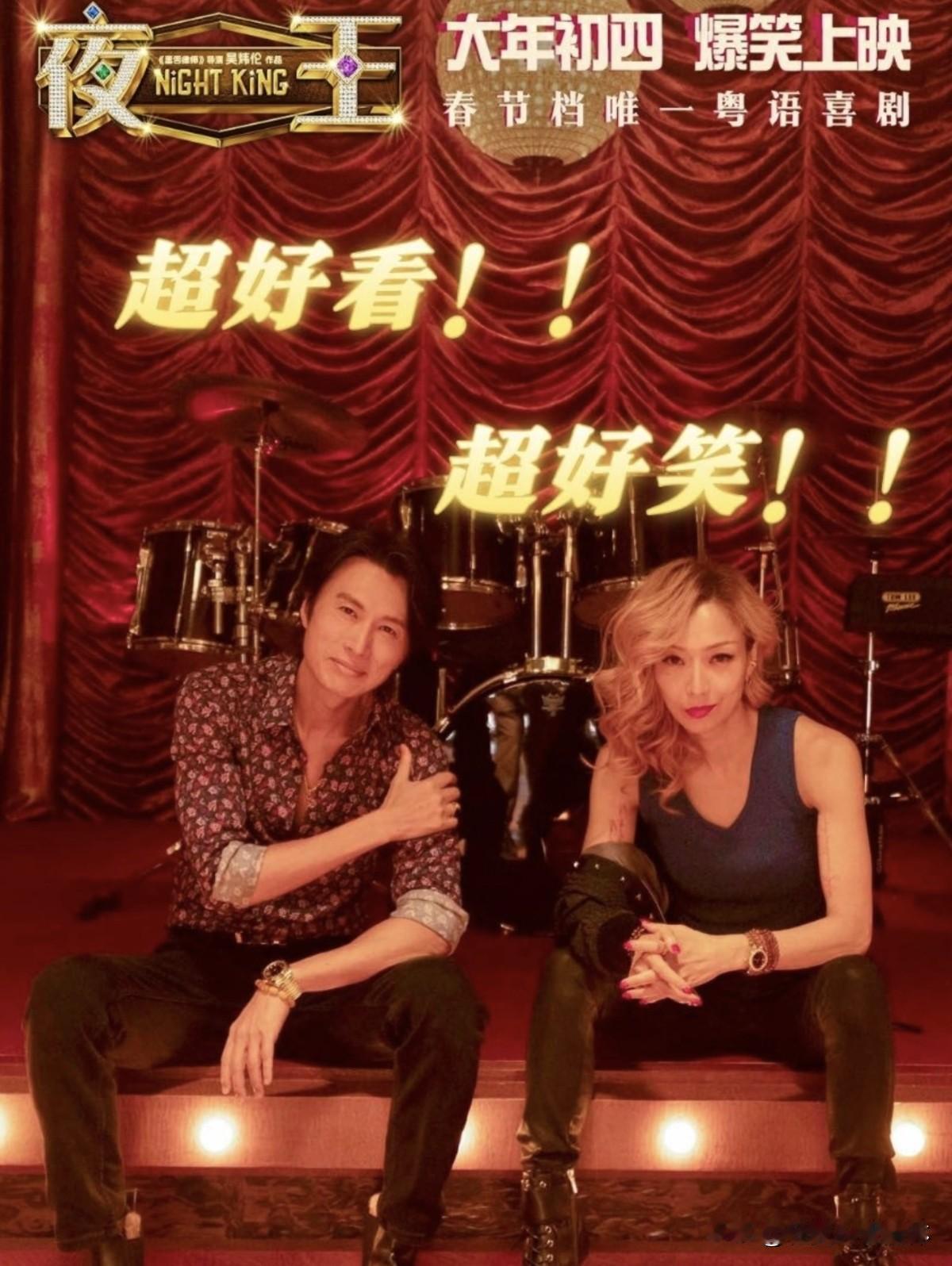 《夜王》被骂物化女性？其实它悄悄帮女性扳回一局

《夜王》被批物化女性，可这评价