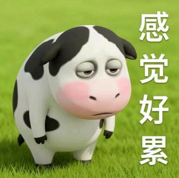 好生无趣～一兜子裴擒虎又出不掉 