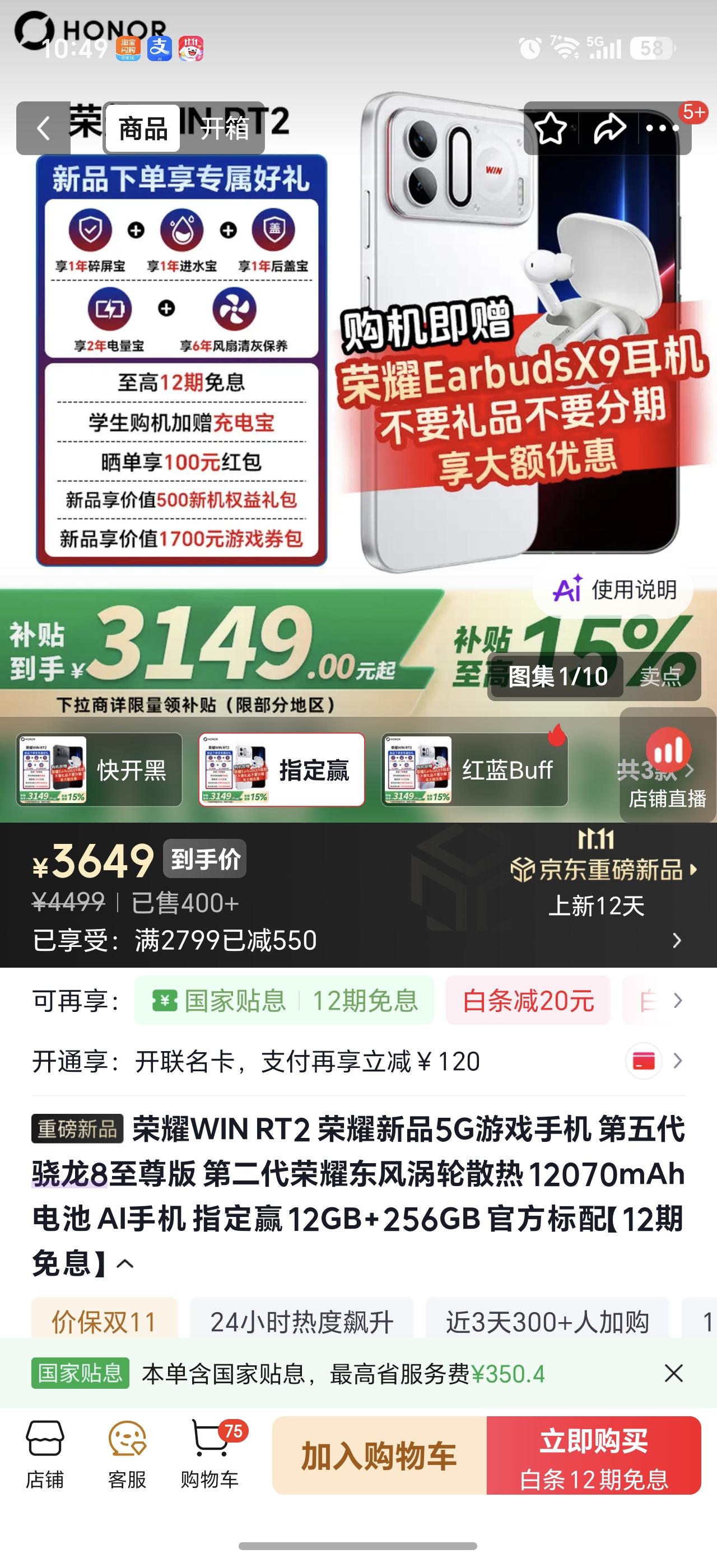 别被“RT2”这个后缀骗了，这台机器在体验上根本没做减法。同样标配2K 185H