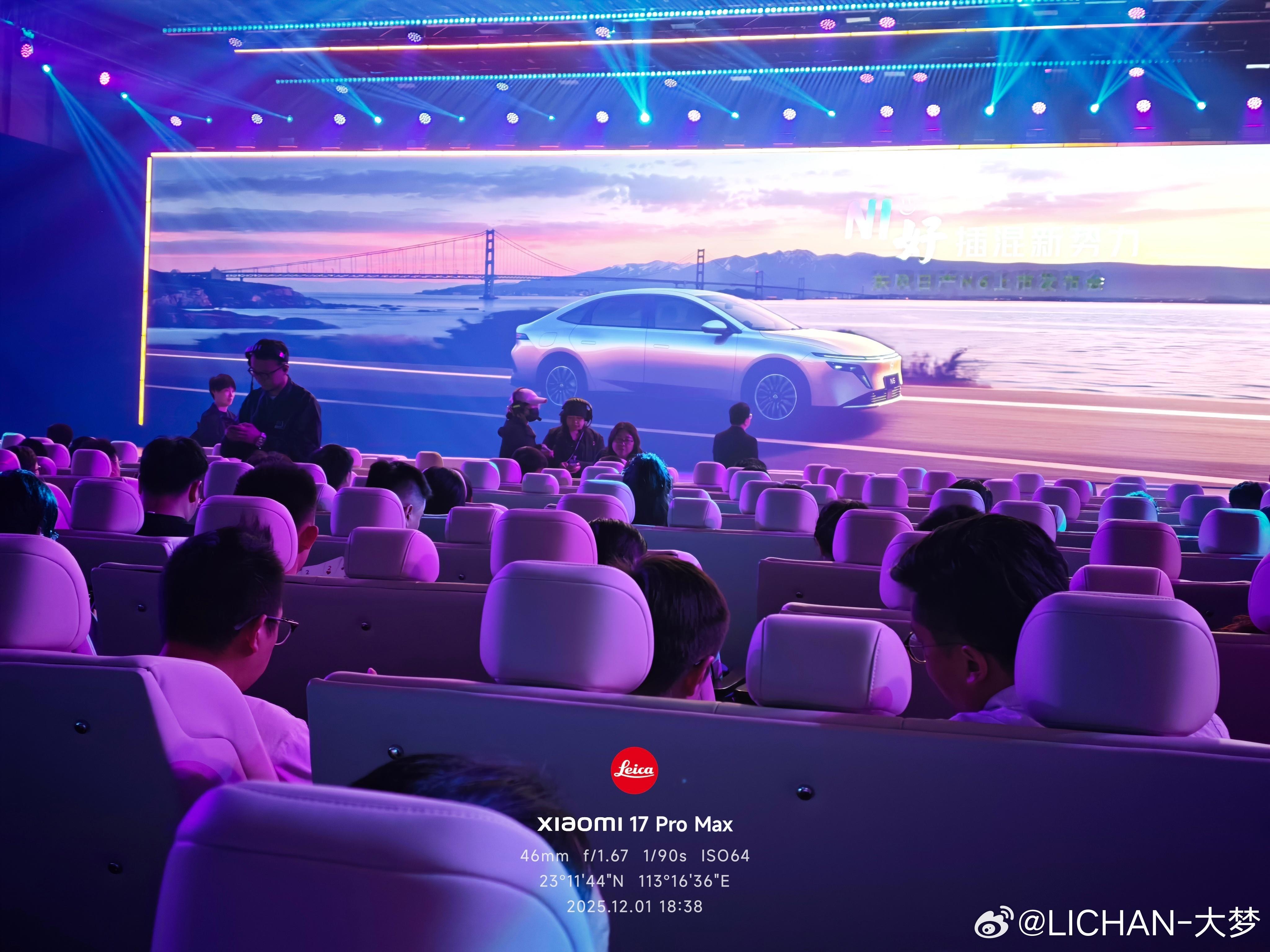 东风日产N6 这次发布会绝对是目前体验最好的发布会之一，全场座椅都换成了沙发，还