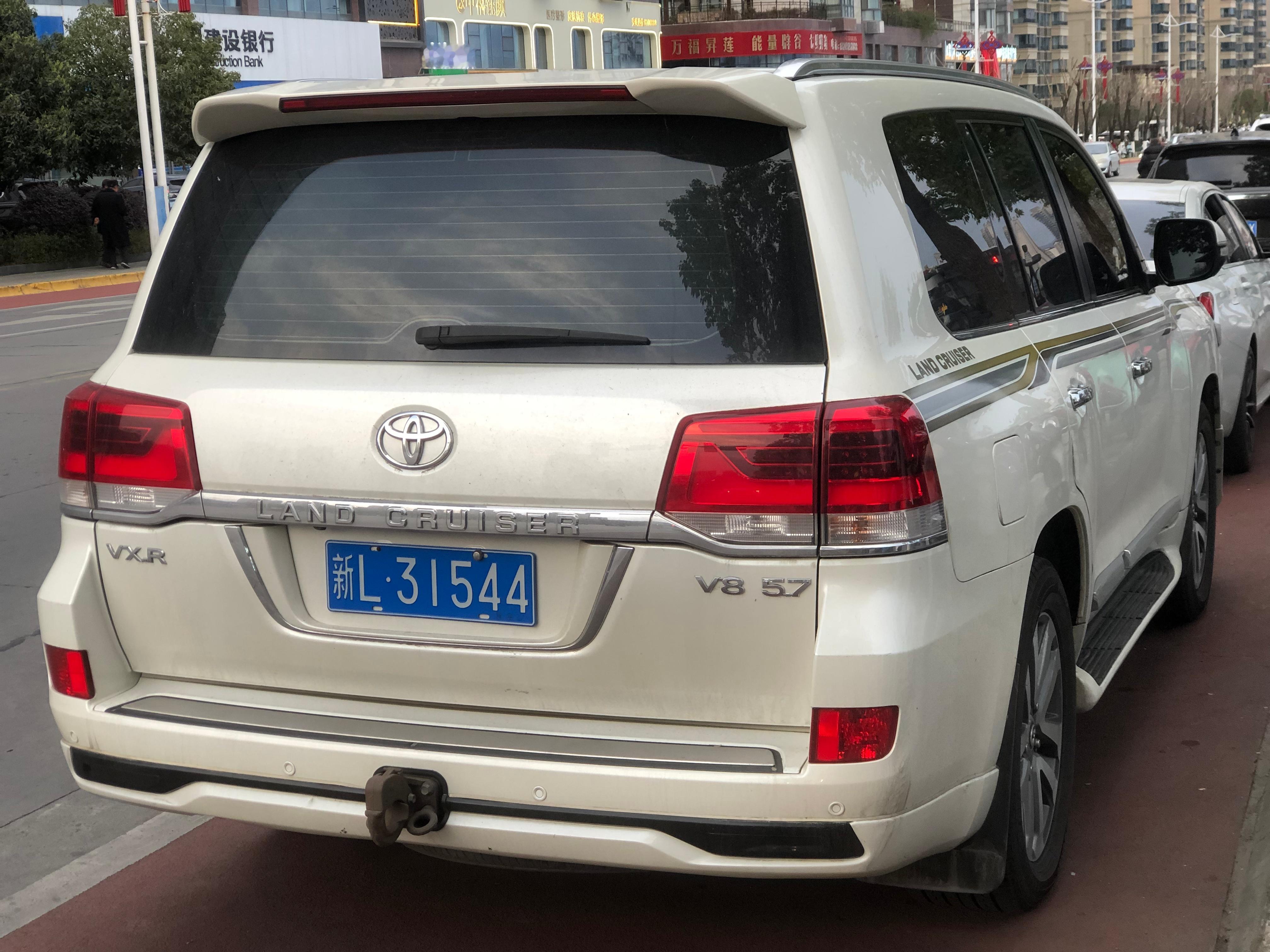 全球车牌 新L31544陆地巡洋舰V8 5.8新疆维吾尔自治区哈密市。 安康·美