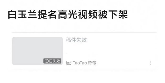 谁破如防 