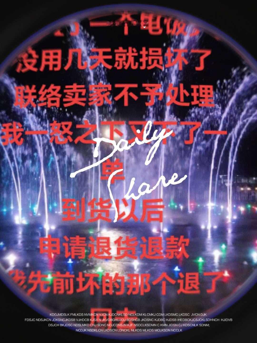 小样，我治不了你抖音推广 上热搜 搞笑视频专治不开心@DOU+上热门 @大青山