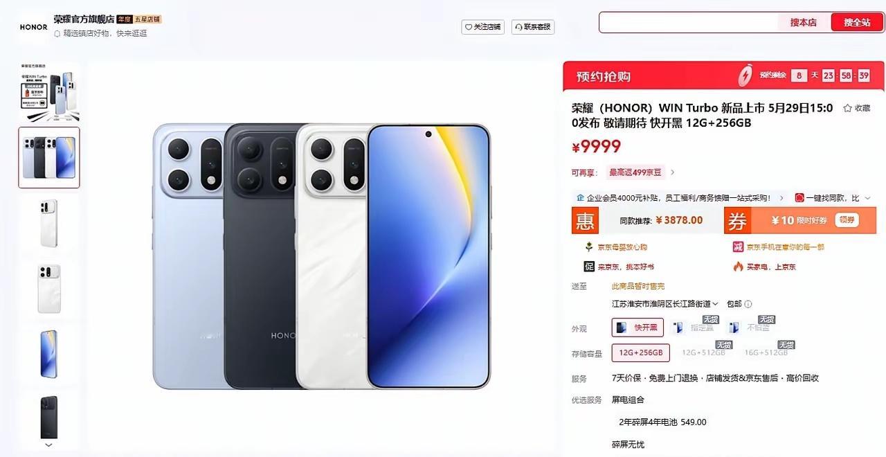 国产手机突然降价2000元看着降幅肯定是5.6千的旗舰机！中端机不可能这么卷！ 