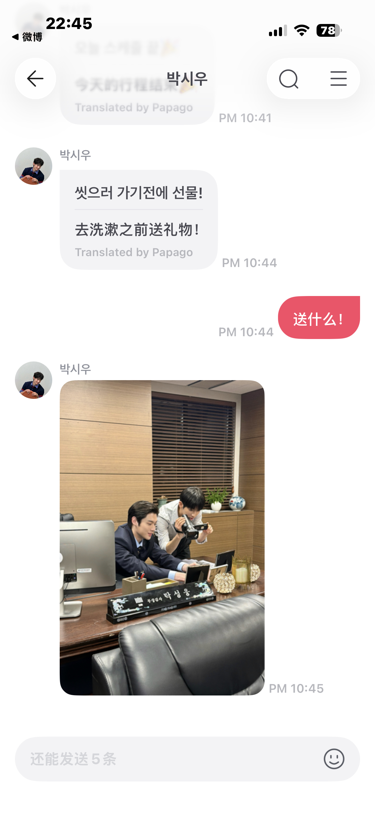 检察官的提案  妈妈你