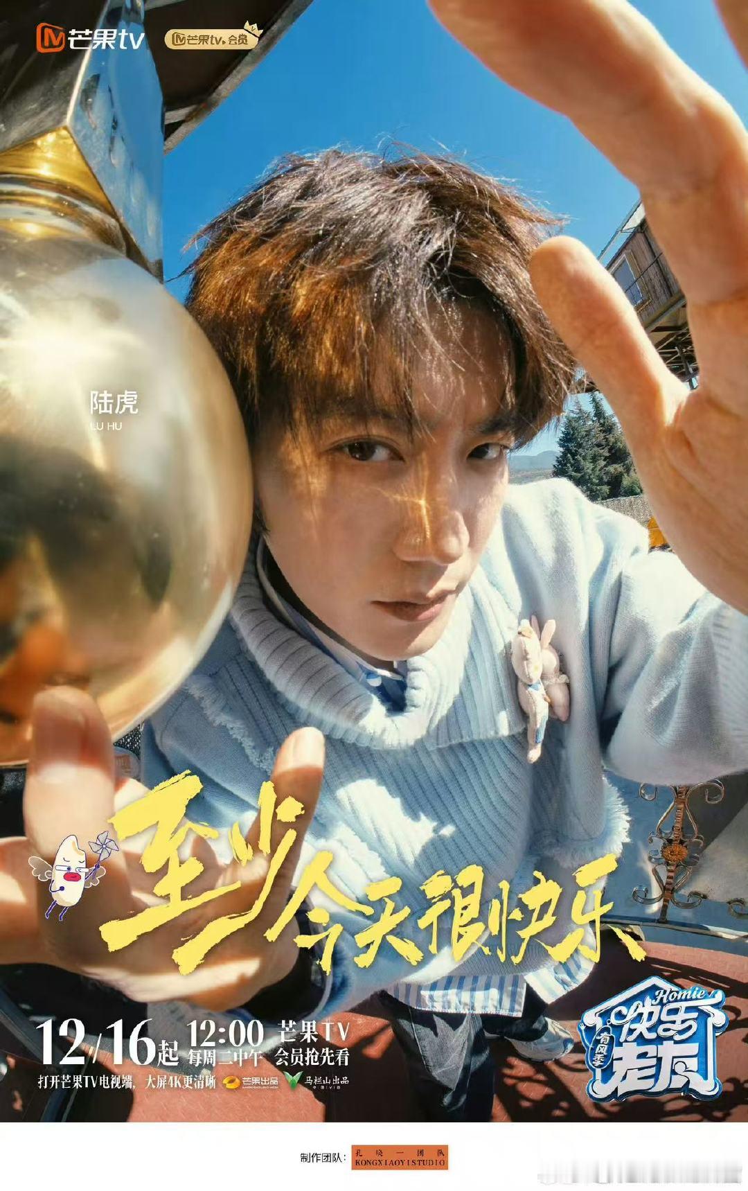 快乐老友有风季定档快乐老友奇趣大片刚和同好疯狂刷屏！《快乐老友记》有风季定档太惊