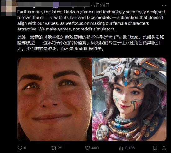 玩家对比《地平线》&《荒野起源》女主！开玩笑称完全不像嘛！