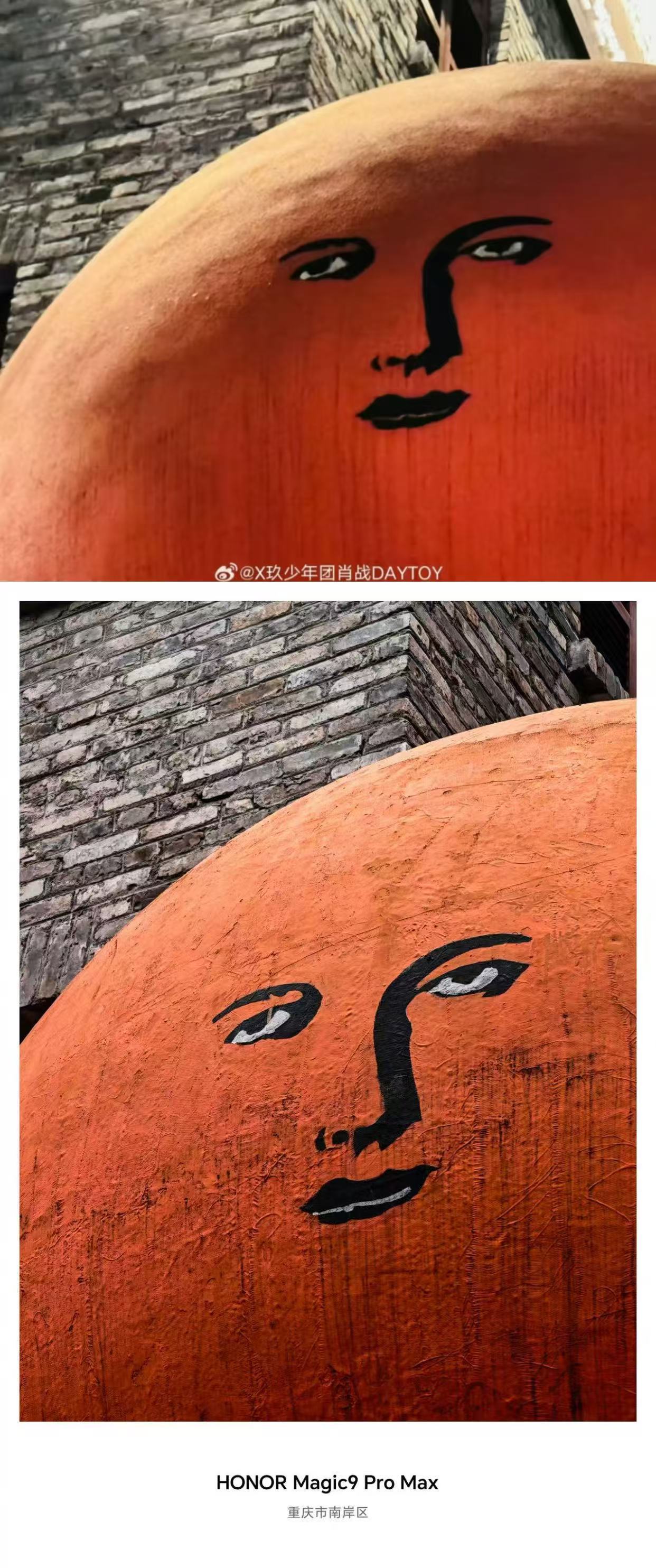 路过忍不住蹲一下，这信息量有点超标了！荣耀Magic9 ​​​