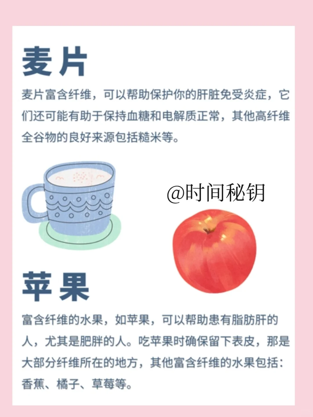 会吃很重要！肝喜欢的12种食物，你知道吗❓