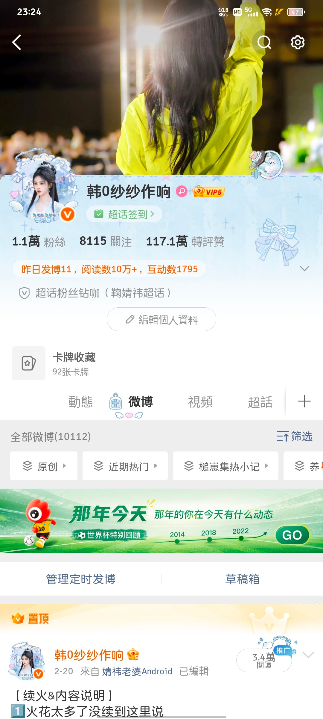 谁要我这种字体的截🍎 
