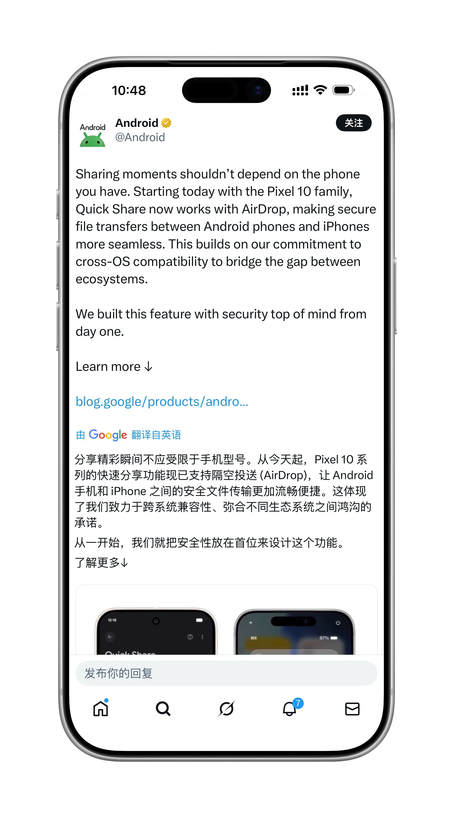 今天，可以说是机圈双喜临门了！Android 原生打通了苹果互传，鸿蒙也加入了苹