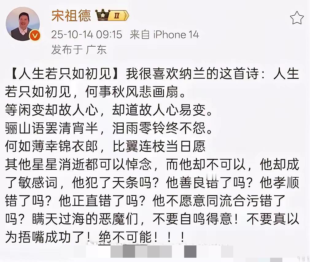 任何人都无法打破的困境，
他勇敢地坚持着，一声声，一言言令人感动！

我们是他的