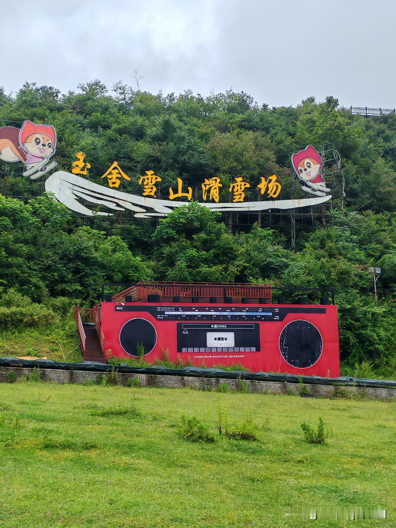 流浪贵州第39天
   今天是休息的一天。早上睡到自然醒，起来发现今天的景色太美