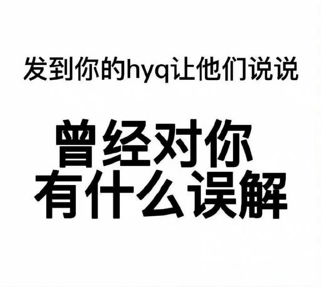 来