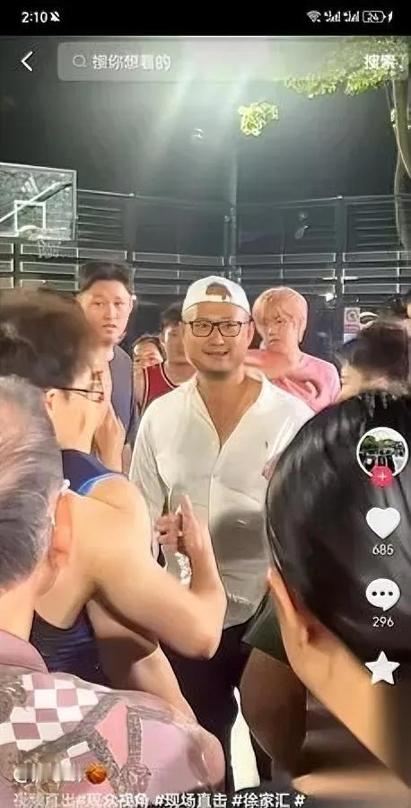 常去徐家汇打球的

可得留神了

那光头小季又出来霸场了！保安前前后后请他走三次