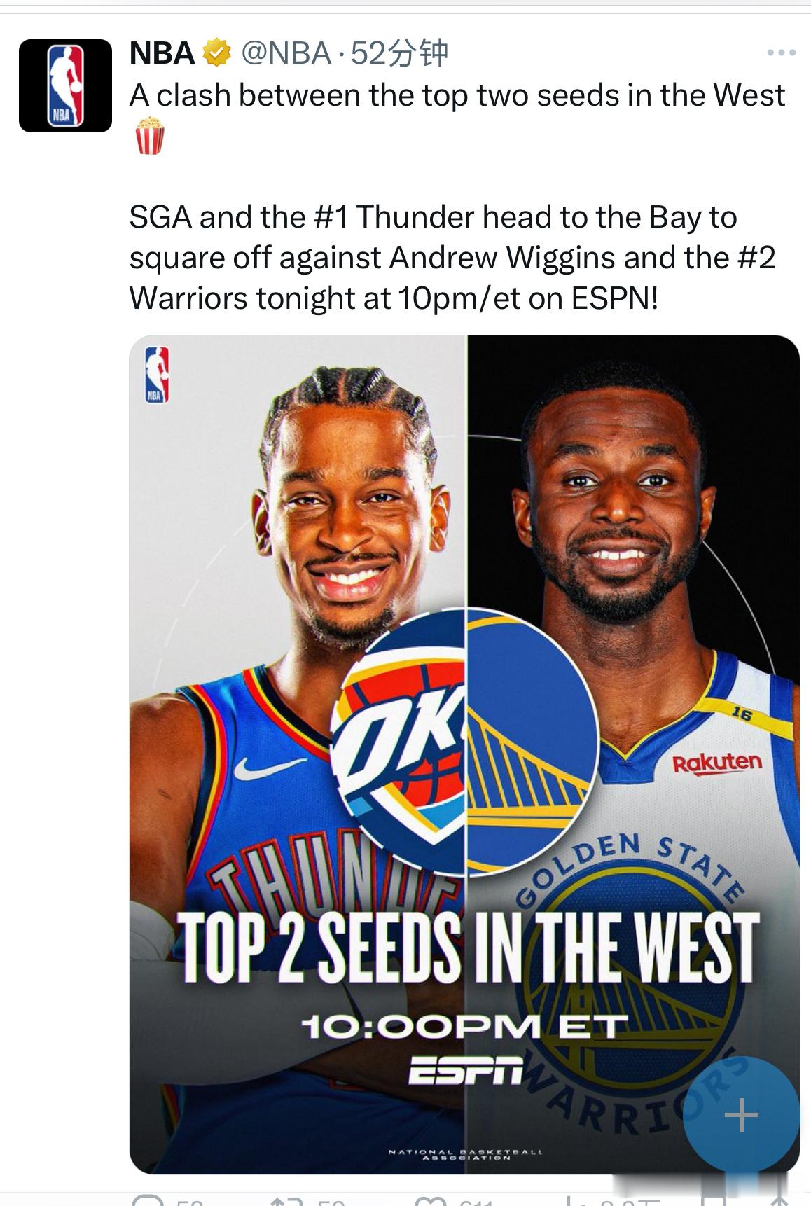 NBA官方发布西部榜首大战预告维金斯侥幸登上封面 我波基石何在 金州勇士[超话]