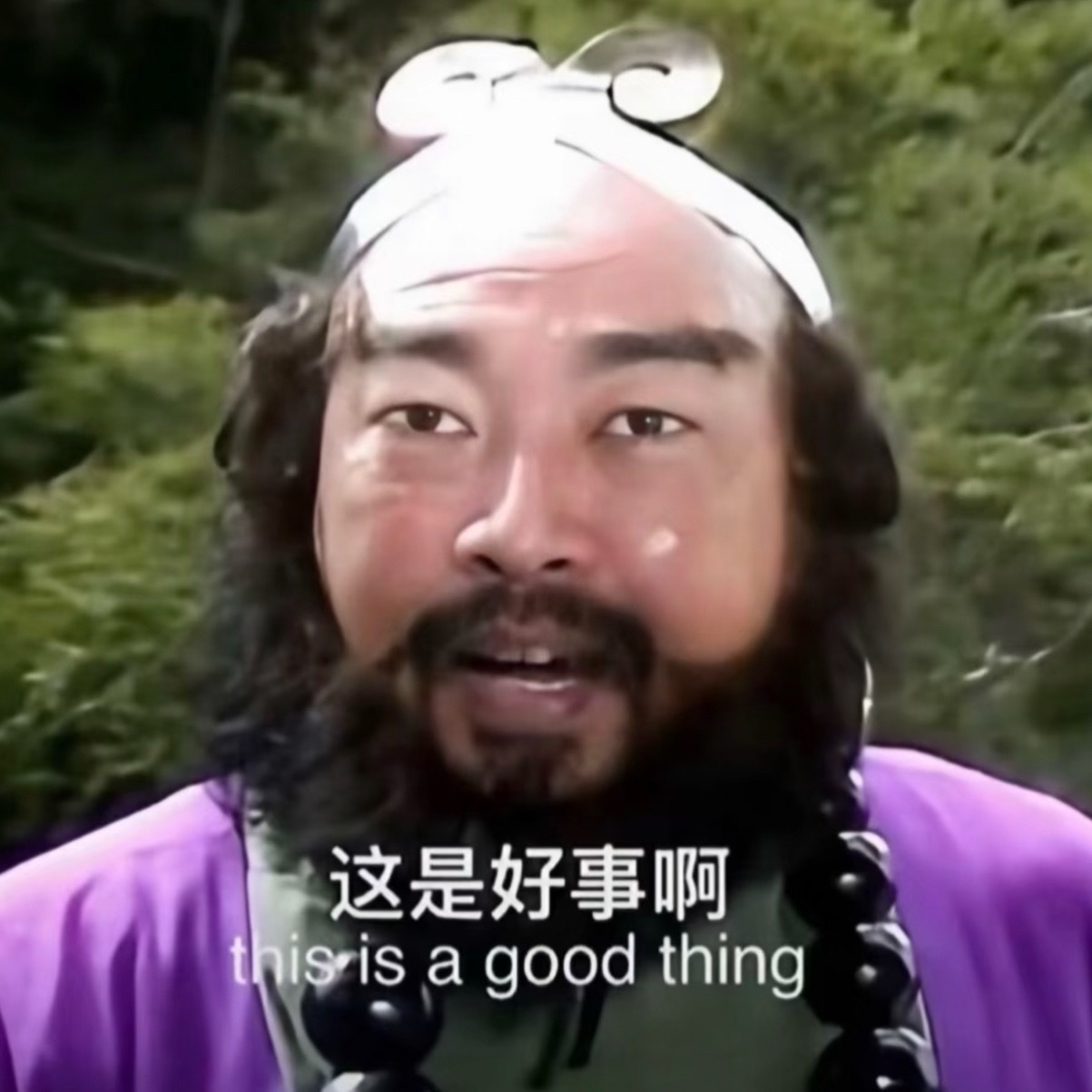 峰哥亡命天涯被禁言 ​​​