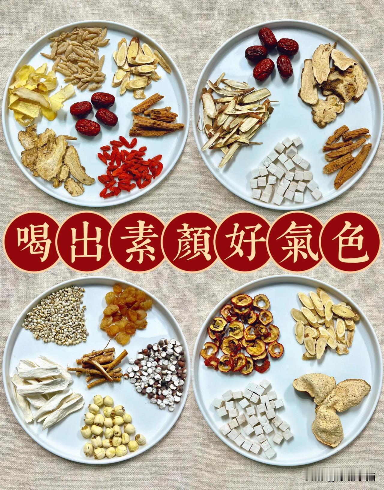 😍小雪养生大作战😍喝出好气色❗
	
天气转凉，我们的脾胃功能相对减弱，容易出