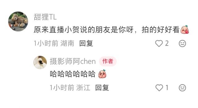 可是呢，法嘉是真的在把对方带进自己的交友圈，真的打算和对方长长久久的走更远🥹?