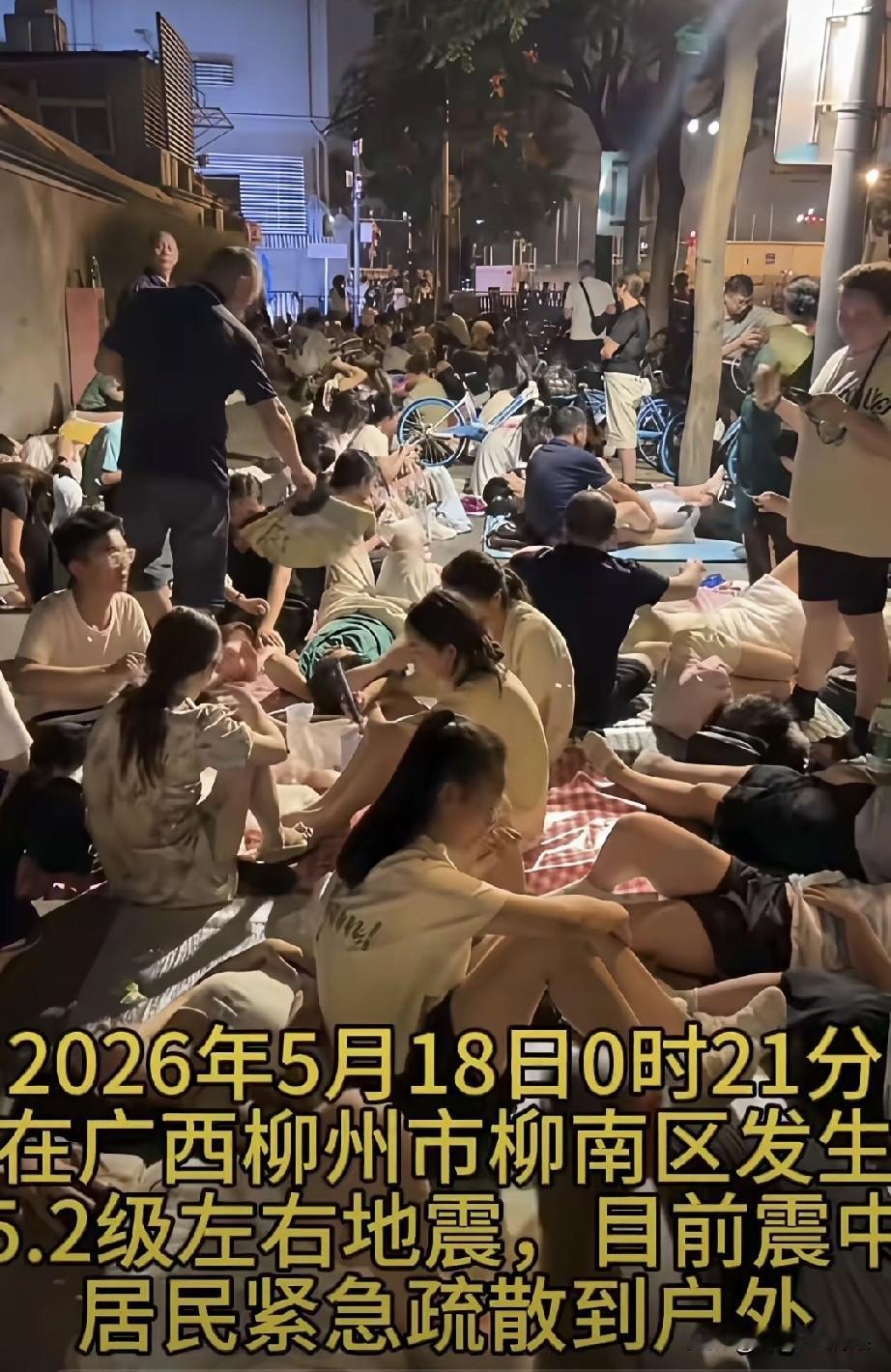 本来计划今年去市里看房子的，有合适的就贷款买一套，看到广西地震离湖南这么近，现在