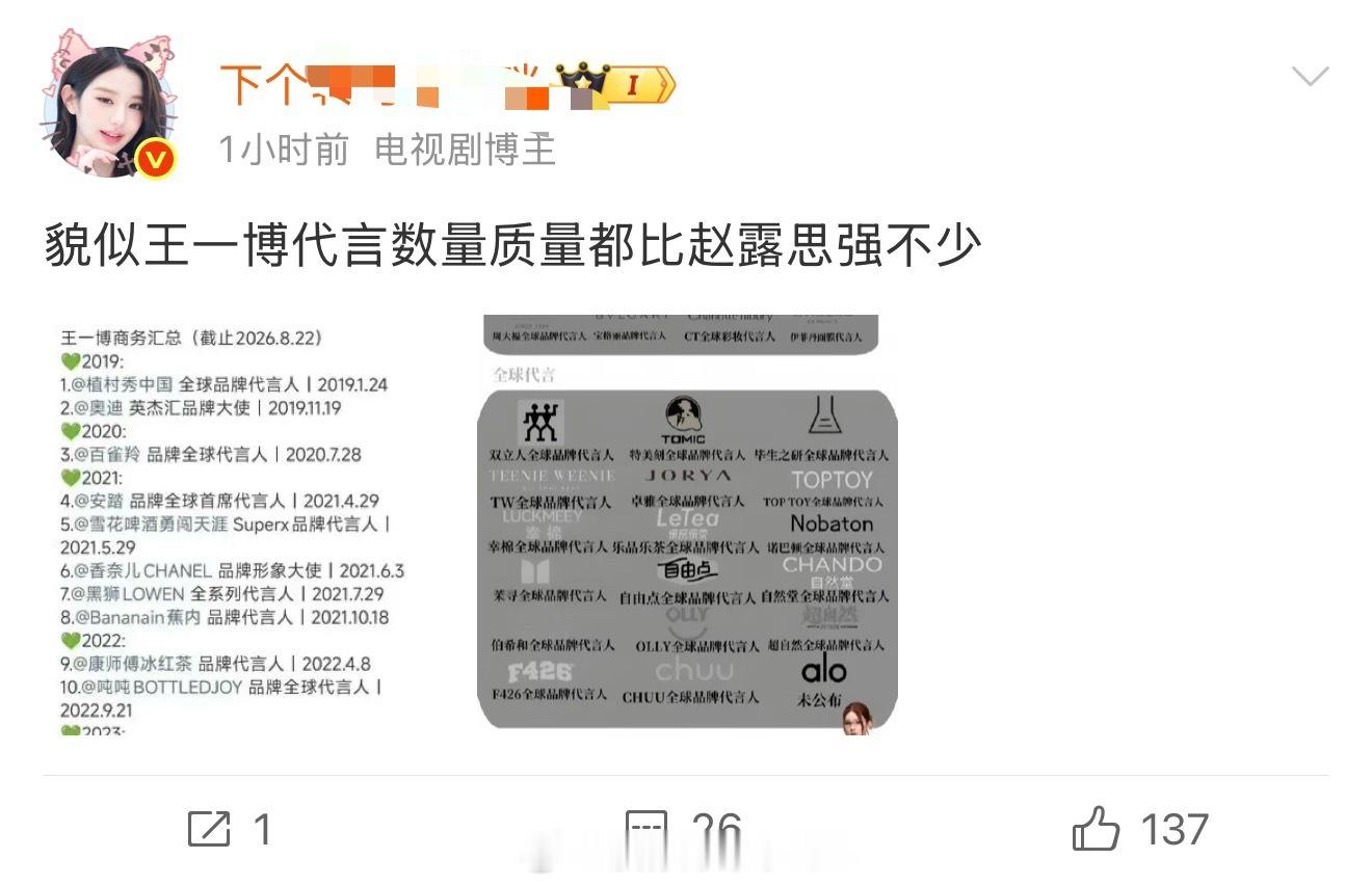 这人真有意思老巴子和牢狱的商务都啥样了还在这儿挑人家呢 这两哪个不比你心肝强[流
