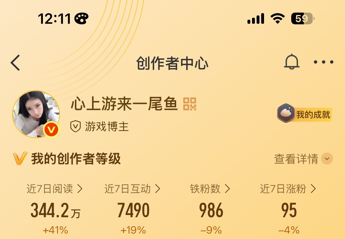 ？天天养还掉 我真绷不住了 