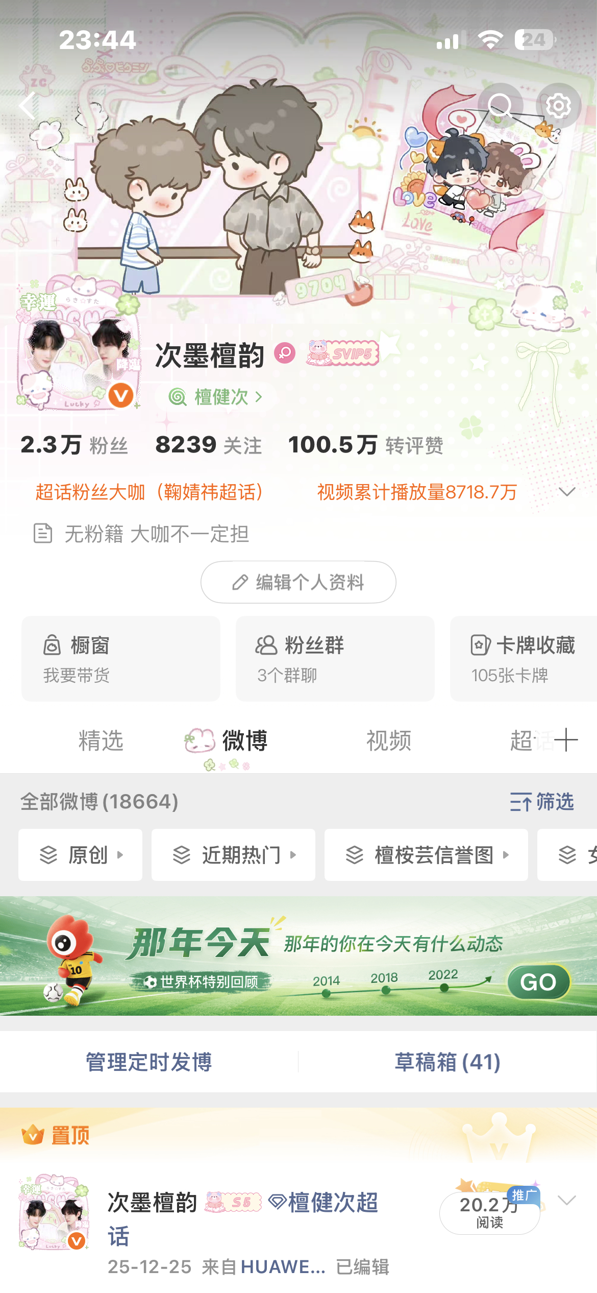 我这个号如果➗可以➗多少 