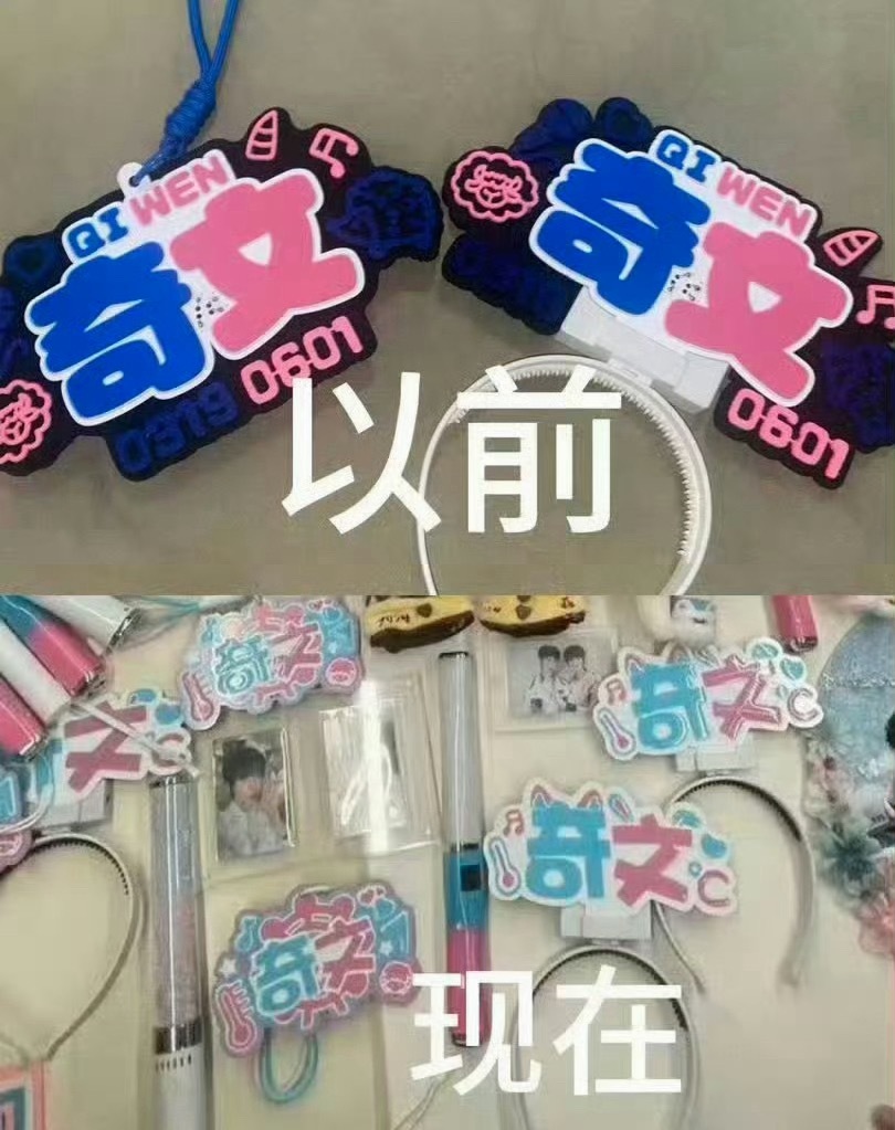 奇文奇文批你们想偷出什么样的人生