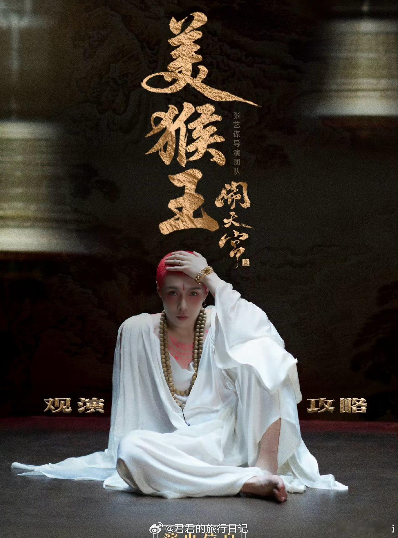 张艺谋是张艺兴嬷嬷吧 ​​​