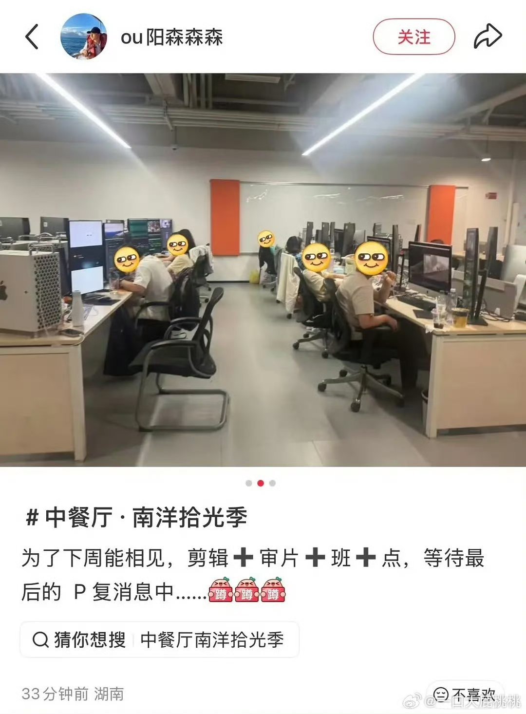 曝中餐厅下周相见曝中餐厅10下周相见 好期待中餐厅的播出啊，不见不散 