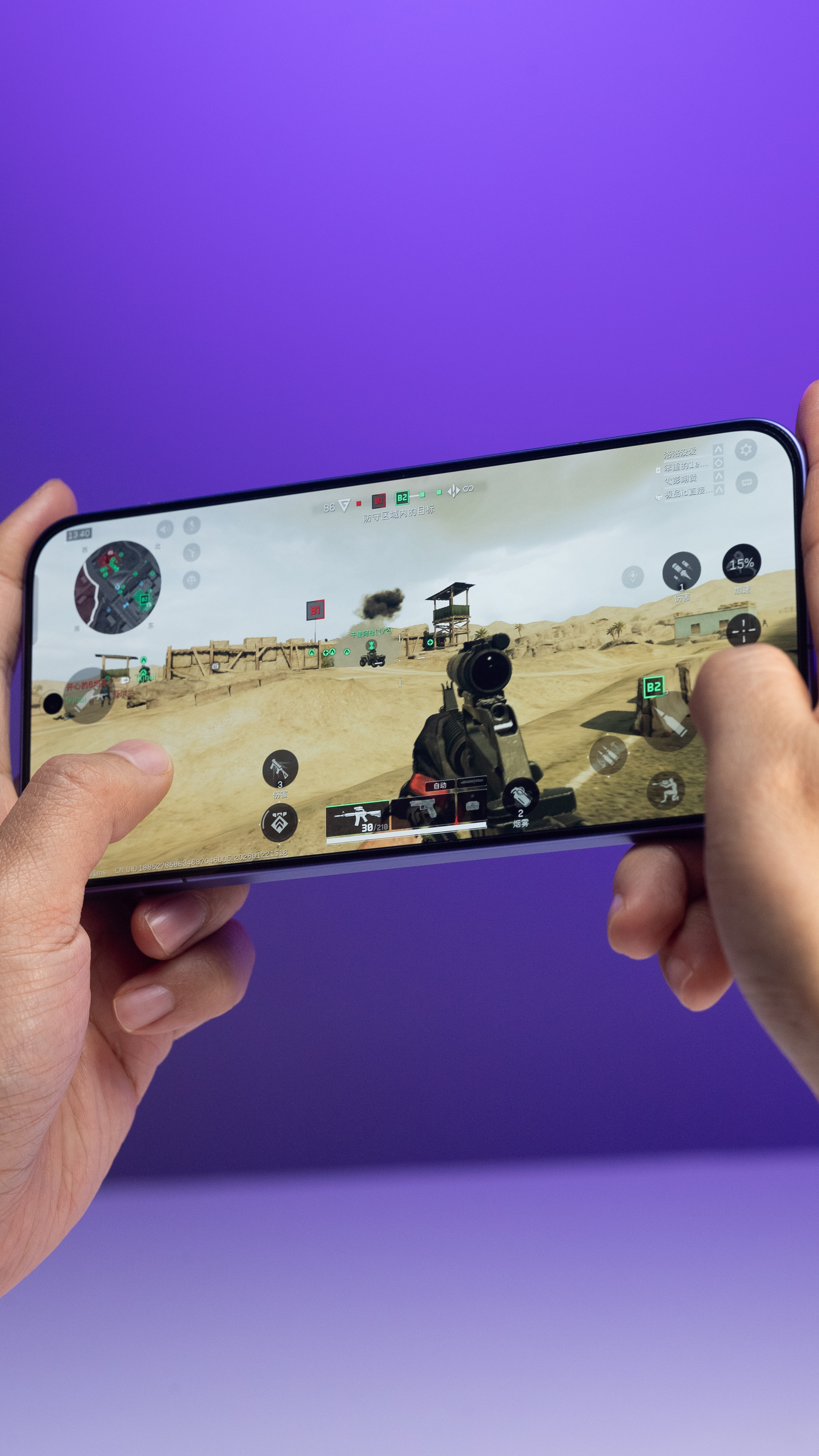 真我Neo8不吹不黑，帧率稳得离谱，开镜瞬间锁头