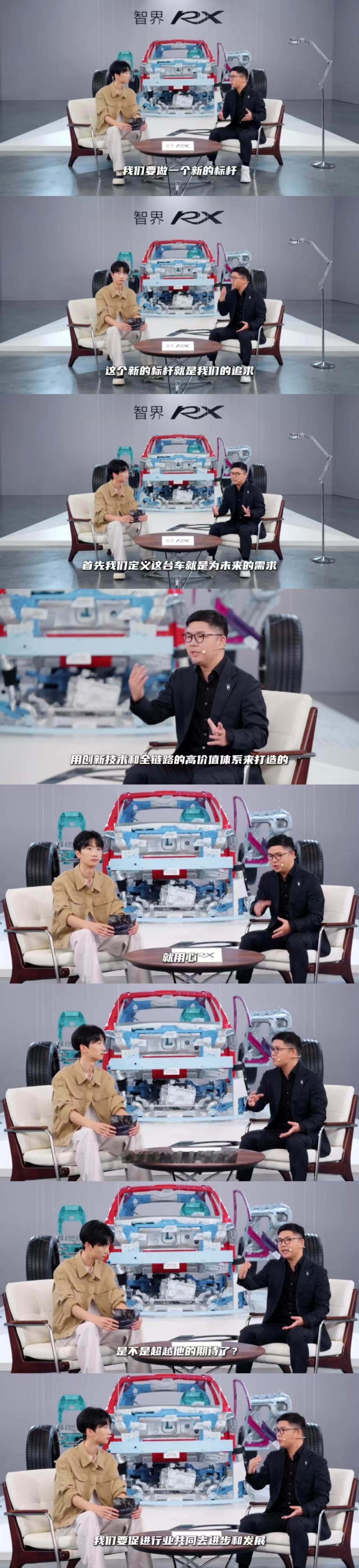 余承东称智界RX的实力已越级近距离感受智界RX的产品配置之后着实被惊艳到。百万级