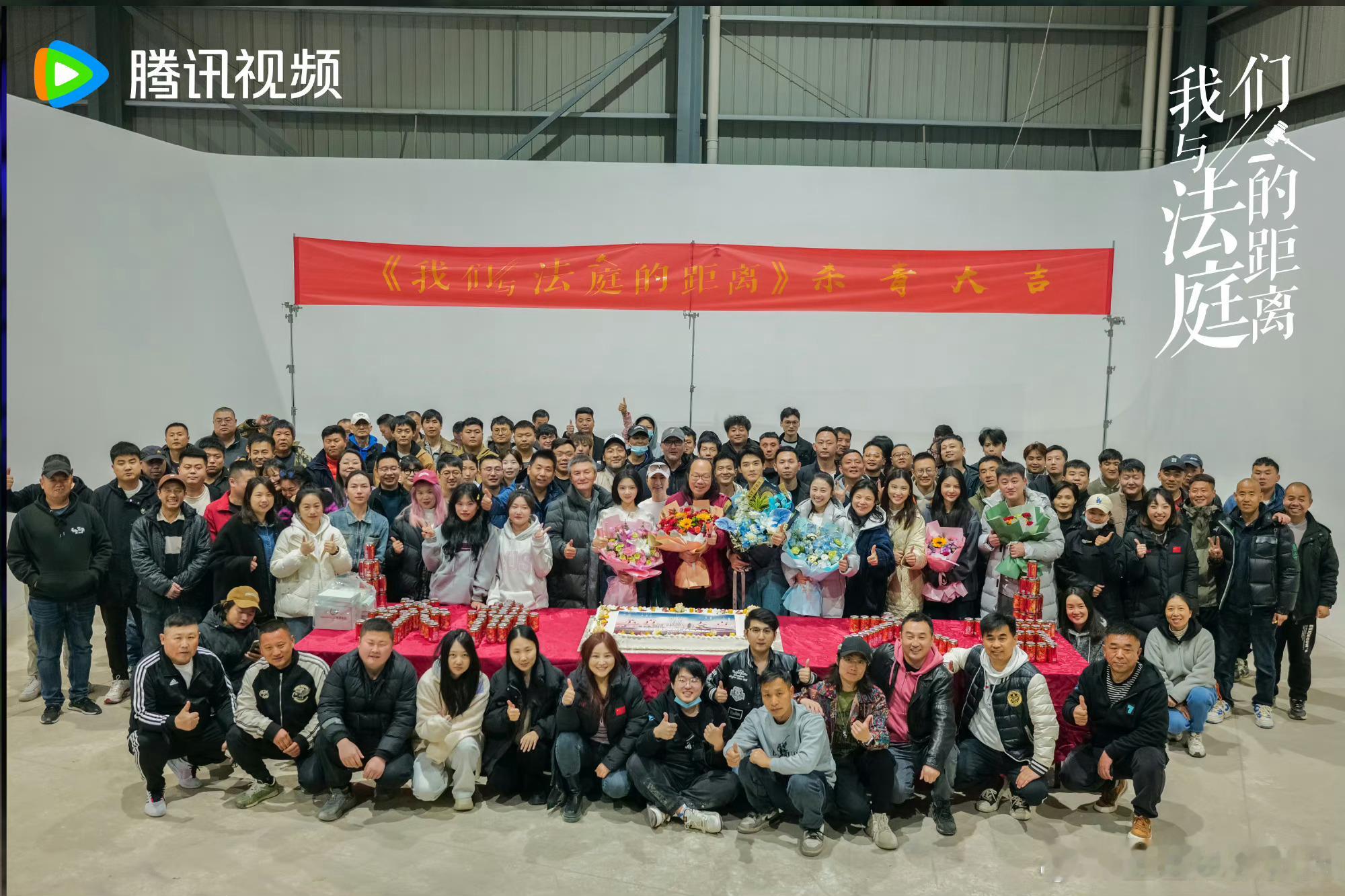 #龚俊晒我们与法庭的距离杀青照##龚俊晒沈谢秩杀青照# 恭喜龚俊杀青啦～ ​​​